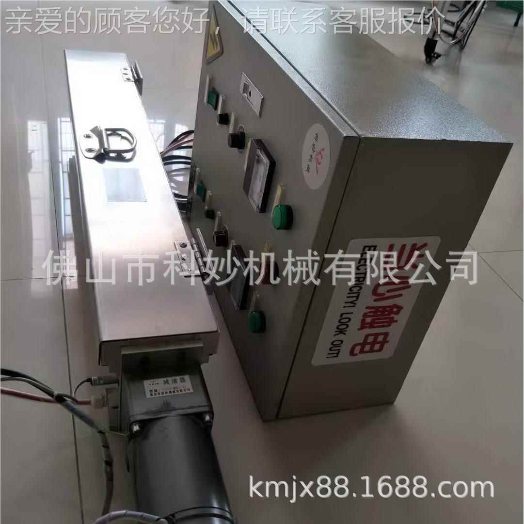 /自动静电撒妙粉机喷撒设KMPF备/喷粉机/撒粉装全置 科机械