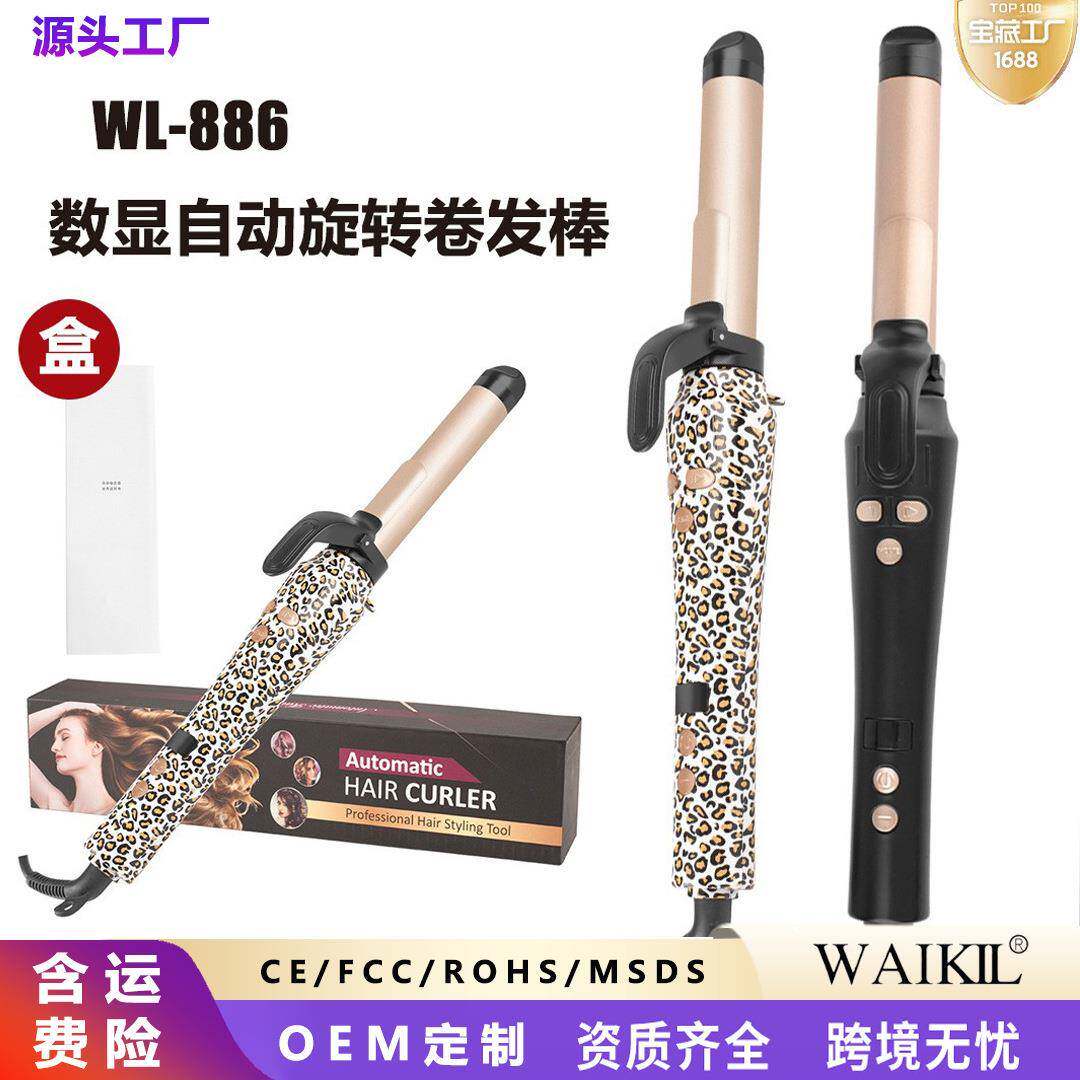 厂家风全自动卷发棒家用陶瓷摇摆卷发棒大波浪网络蛋蛋卷发器