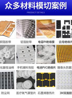 圆形EVA麦棉垫泡罗特片模切机 全自动膜切机拉绝缘片厂模切机冲切