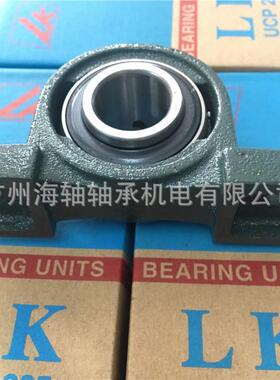 国产外球面轴承 带座轴承 泉州LK轴承 桥型UCP311轴承现货