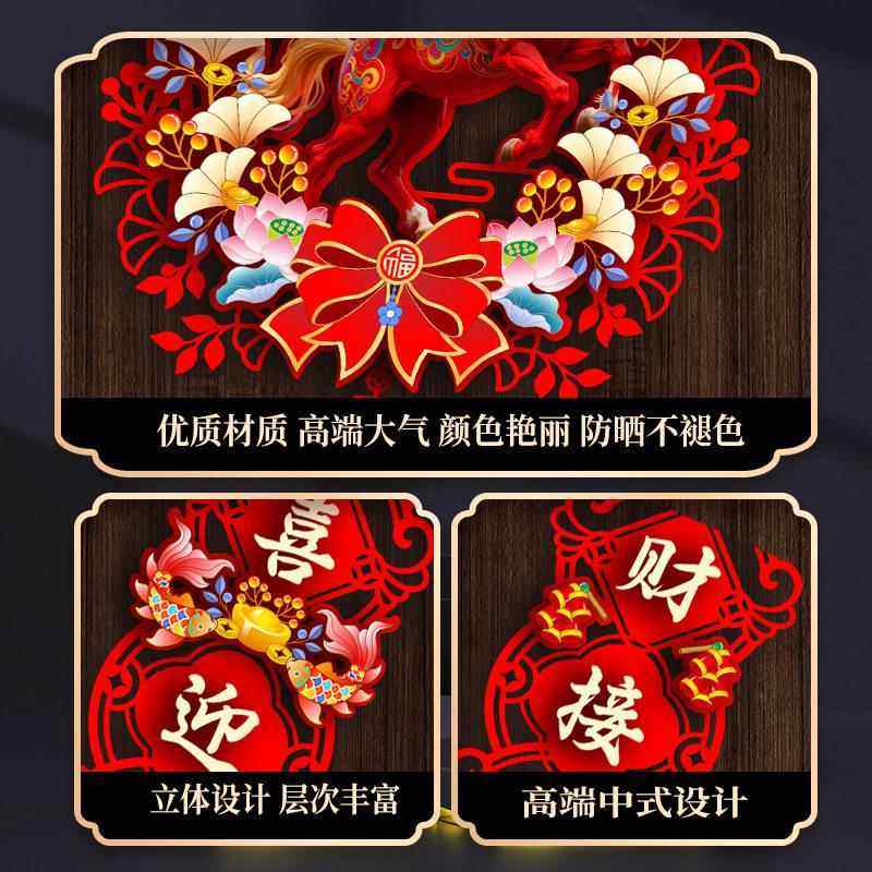 磁吸对联2026马年新款过年春节家用大门装饰立体植绒福字门贴春联,节庆用品/礼品,对联,淘宝优惠券,粉丝福利购,淘宝优惠卷