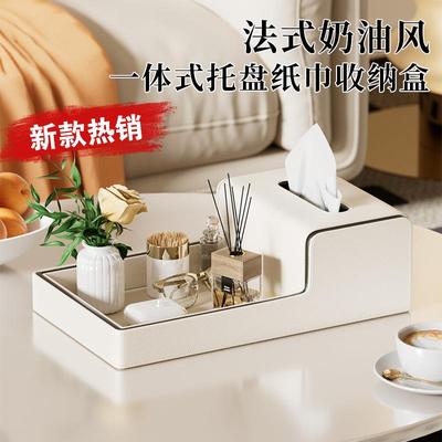 新款热销客厅家用茶几杂物收纳盒玄关托盘桌面抽纸盒纸巾盒高级感
