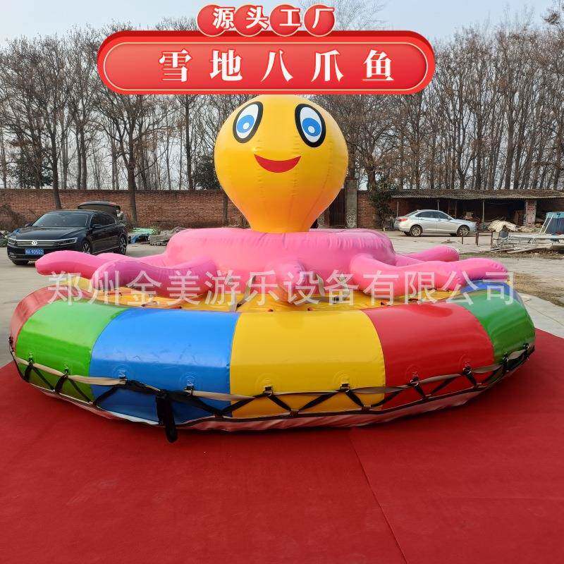 抗寒耐磨雪地悠波球冰上雪拉雪地八爪鱼TPU冰雪碰碰球草雪地坦克