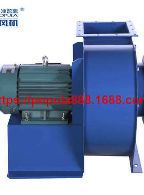 九洲普惠风机 C6-46(A式)排尘离心通风机 工业排烟换气管道风机