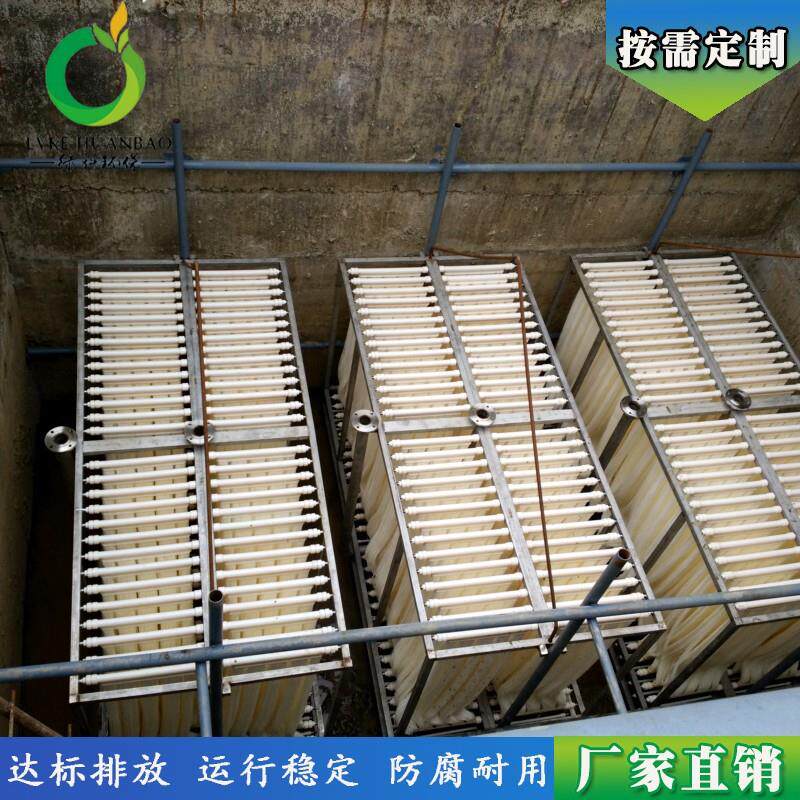 厂家定制生活环保小型污水处理成套设备MBR一体化污水处理设备