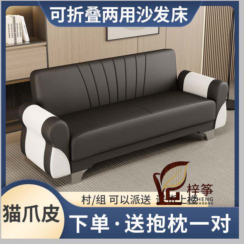 猫爪皮可折叠两用沙发床防猫抓科技布艺单双人出租屋客厅午睡沙发