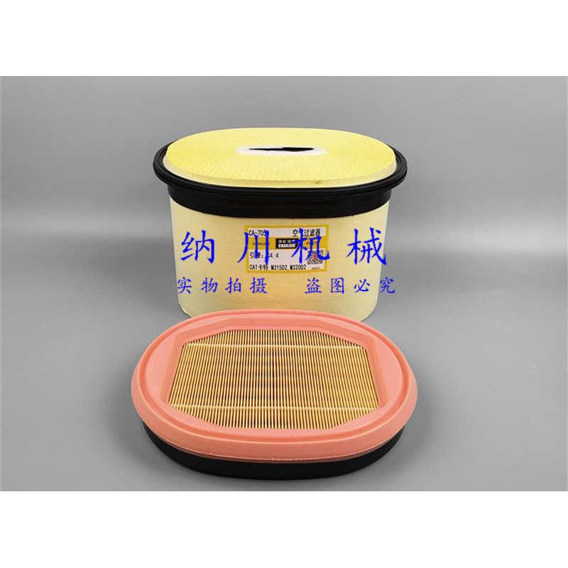 卡特315D2轮挖掘机2277448配件空滤清器空气滤芯格P608766空滤