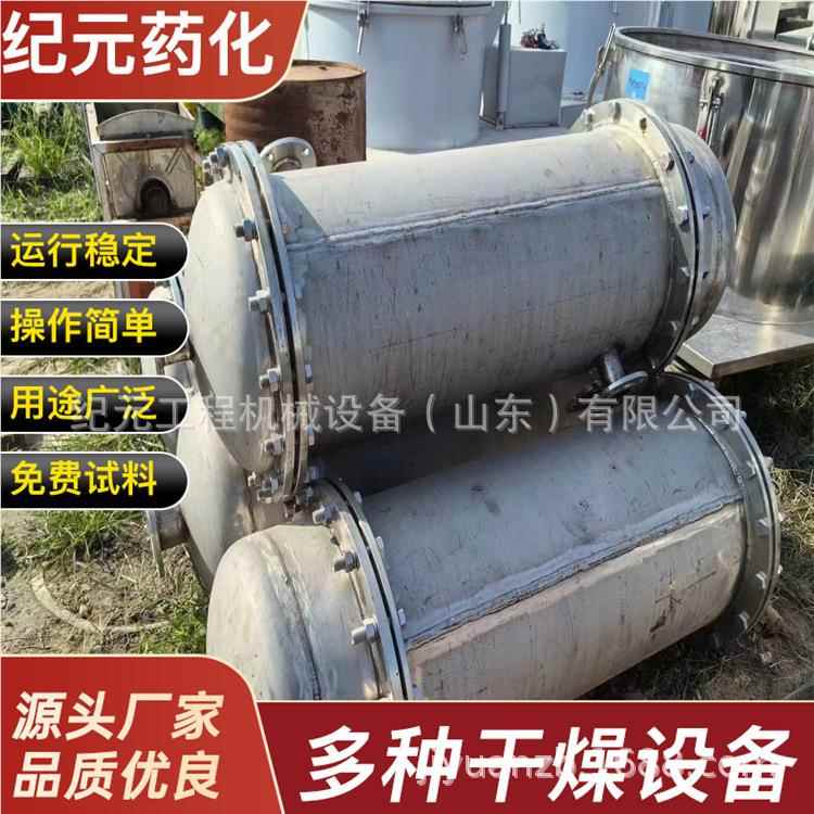 列管式器换热 管式冷却器器U管冷凝器型管换热器管式热交换壳式换