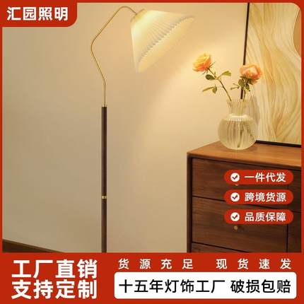 中古风原木复古落地灯卧室民宿客厅百褶床头落地台灯氛围感复古灯