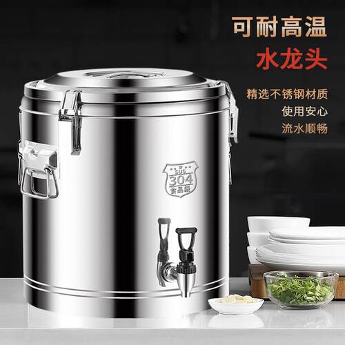摆摊商用米粥F97SST5T冰箱粉桶10L出摊温发新品30饭4不保锈钢保温