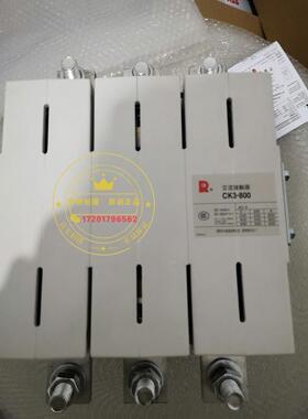 全新原装正品交流接触器CK3-600 CK3-800 常熟开关220V 380V 440V