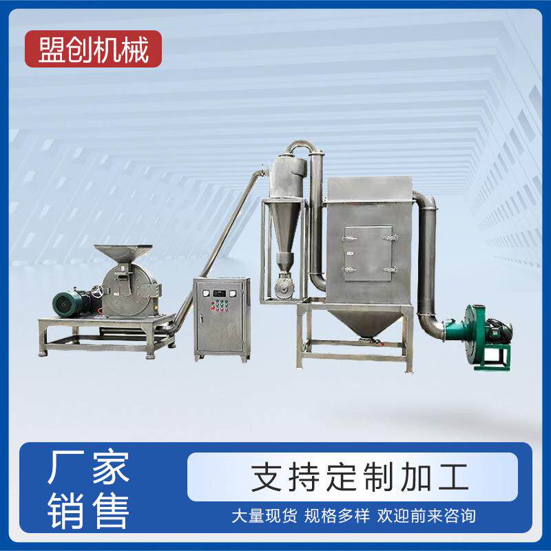 厂销售旋风脉冲除尘粉碎机无尘粉碎机除尘粉碎机不锈钢吸尘粉碎机