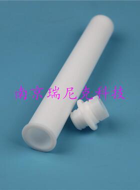 配套上海屹尧40位微波消解罐溶样罐密封塞26ca110GT-400