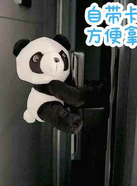 指纹锁防撞神器门把手防撞玩偶密码锁保护套入户门智能门锁防撞垫