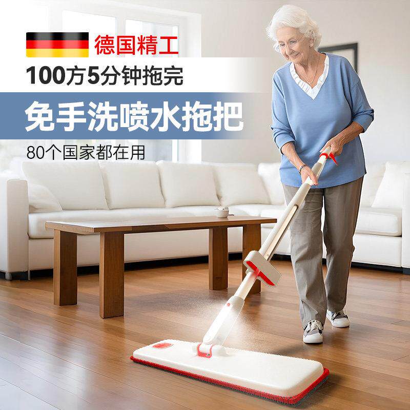 简简风百货拖把免手洗喷水喷雾干 干湿两用平板懒人一拖净拖地把