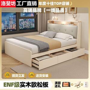 Fls海设云造 现代简约单人床1m奶油榻榻1.2米小户型储物床儿童收