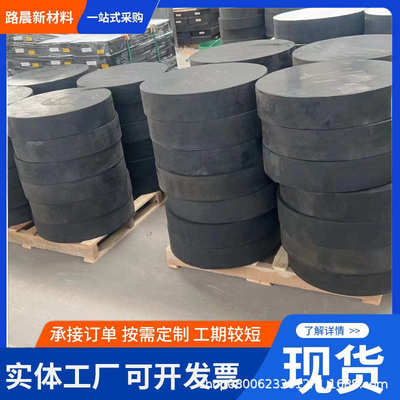 公路桥梁板式橡胶支座圆形方形国标盆式球形支座厂家减隔震垫块