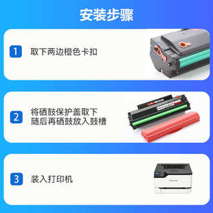 P2506墨粉 M6606碳粉盒PD206 适用奔图M6506硒鼓P2506 M6556nw