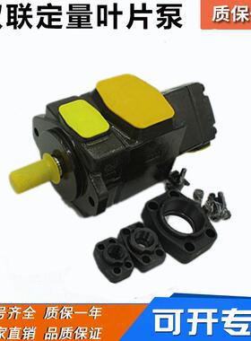高压定量双联叶片泵叶片泵PV2R12/13/23-17/47/12PVL21液压油泵