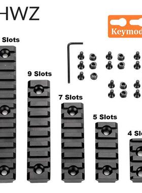 keymod系统20mm导轨条铝合金材质护木条皮轨片支架夹底座