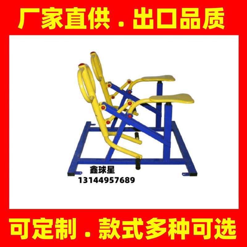 寮步长安虎门深圳松岗户外公园健身路径广场小区社区公共体育器材