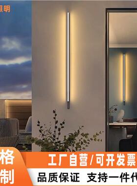 户外壁灯防水极简长条别墅庭院室外门头led别墅门口太阳能外墙灯
