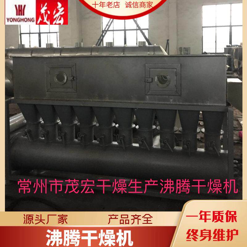 沸腾干燥机全不锈钢沸腾干燥机中药冲剂颗粒状聚丙烯树脂烘干机