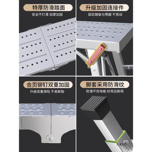 马凳折叠升降家加厚装修ltao7362手子架用室内刮腻施工马镫厂家直