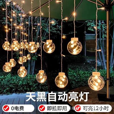 led太阳能许愿球窗帘灯外防水饰景观庭院走户廊园别墅FRB装灯花彩