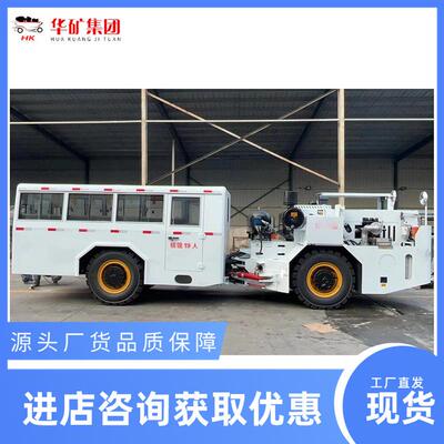 煤矿井下载工具无传轨胶轮WCJ3E矿车 机械动 WJ运3E矿用C无轨胶轮
