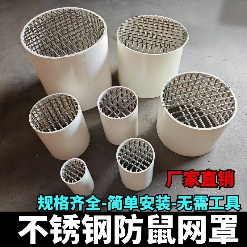 防鸟罩排风管浴霸排气孔油烟机通风口防鼠虫网不锈钢外墙风帽圆形