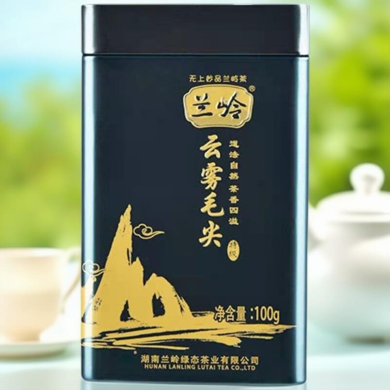 2025年新茶春茶高山云雾绿茶兰岭毛尖100g铁罐装炒青绿茶茶叶正品图片