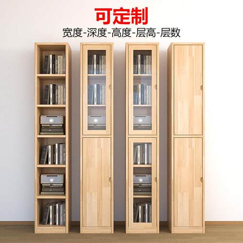 实木转角书架落地置物架松木窄缝柜儿童家用收纳柜子客厅简易书柜