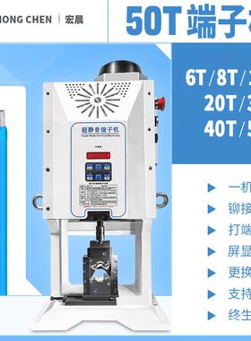 静音端子机8T免换模具端子压接机铜鼻子冷压端子通用大平方新能源