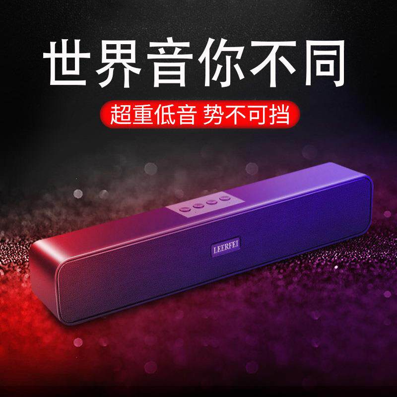 跨境Soundbar低音炮蓝牙电脑电视手机插卡音响E91长条声霸音箱