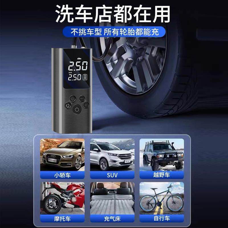 双数显车载充气泵大功率打气泵便携式汽车打气泵无线电动智能两用