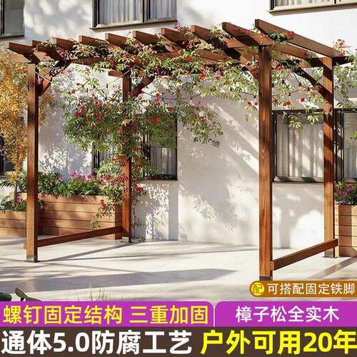 户外落地式凉亭葡萄架仿古建木质庭院走廊架园艺园林遮阳爬藤花架
