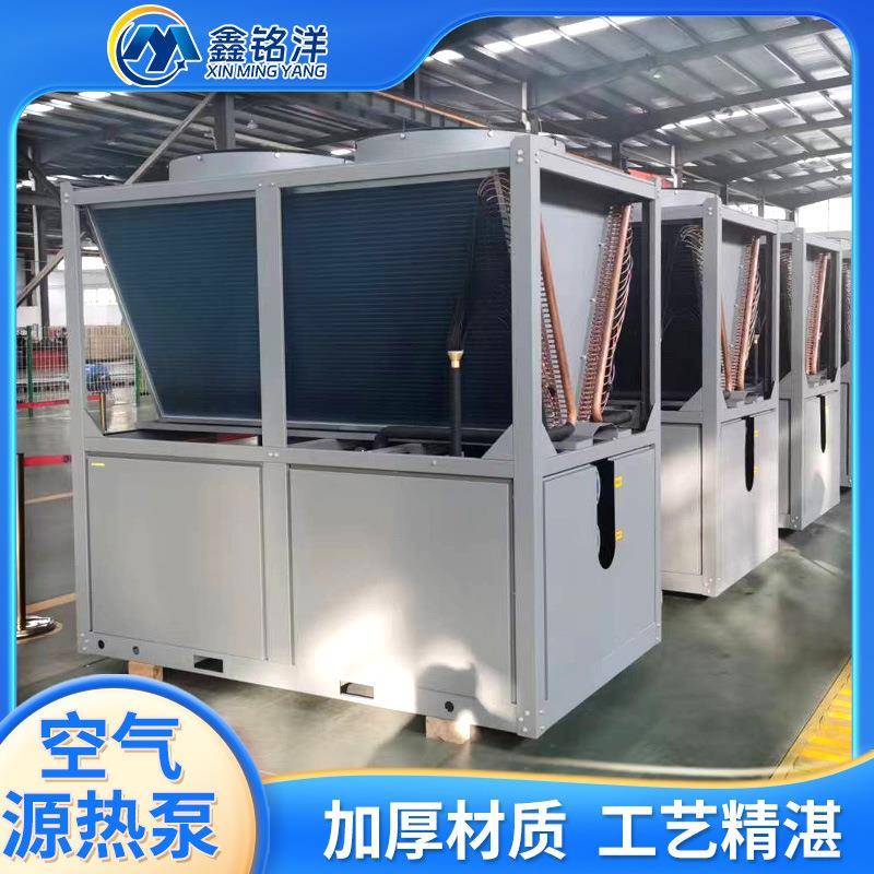 工程采暖机组空气源热泵商用冷暖两用热泵商场酒店用热泵机组