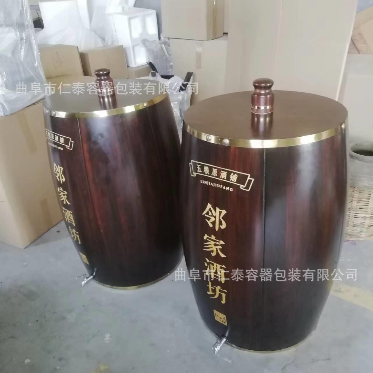 实木不锈钢内胆木桶酒类包装不锈钢内胆酒桶50L木桶优惠