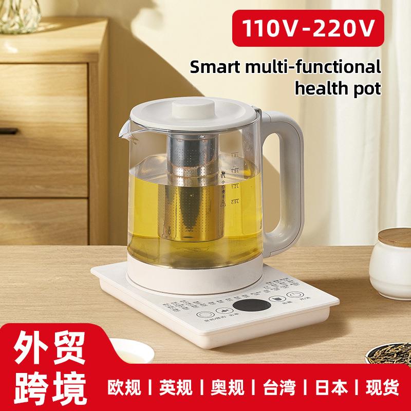 110-220v出口跨境外贸多功能保温全自动玻璃电煮茶壶养生电烧水壶