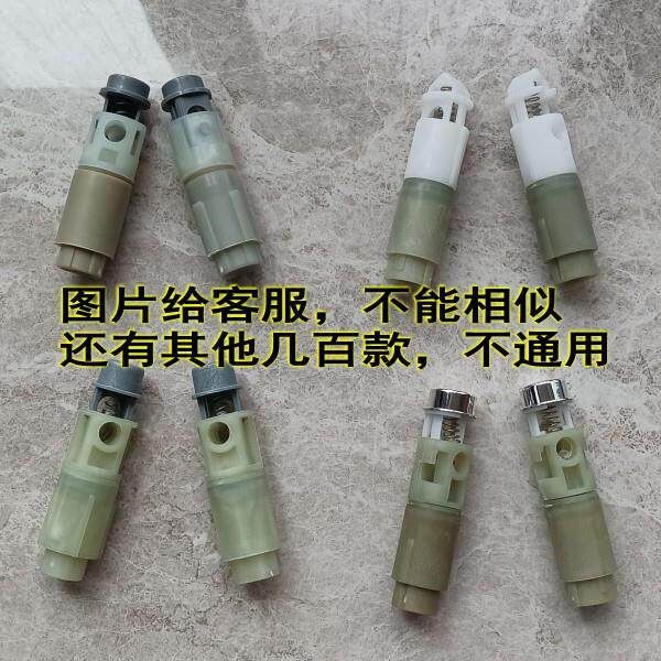 马桶盖缓降器 双按快拆脲醛盖板座圈慢落轴液压阻尼器 静音尼铰炼