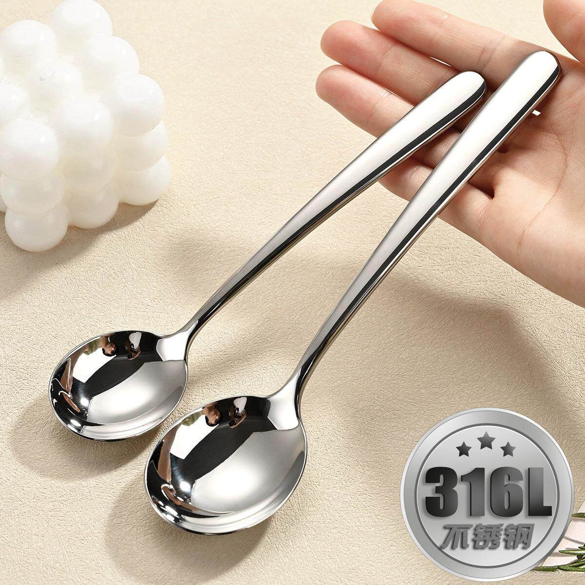 优雅316L不锈钢勺子高颜值甜品勺学生吃饭调羹家用加厚圆头汤匙