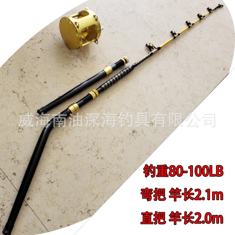 包邮近深海船钓超硬碳素拖钓渔竿直把弯把拖底钓海杆2/2.1米