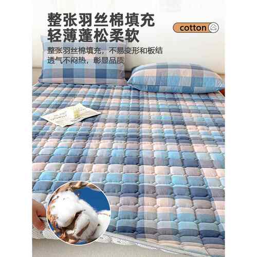 防滑单褥子床HQQ-KL07垫软用垫子家榻榻保护垫人租房专用隔脏薄款
