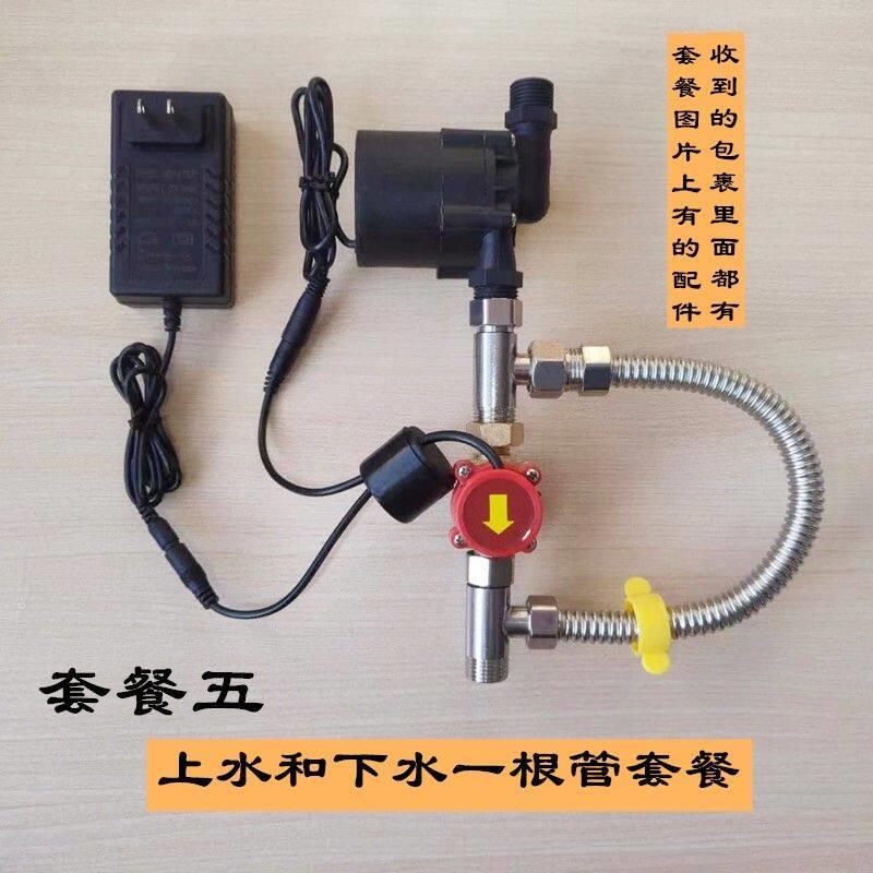 洗澡增压水泵太阳能热水器专用加压家用水管道上水抽水泵无刷马达