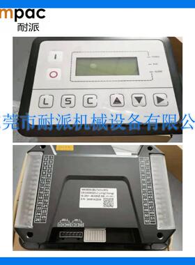 空压机MAM580控制面板 螺杆机通用型控制面板开关