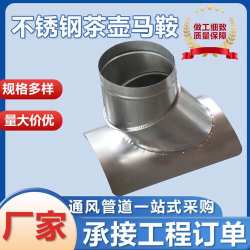 镀锌圆形焊接螺旋风管除尘消防排烟管烟囱通风管道不锈钢耐高温