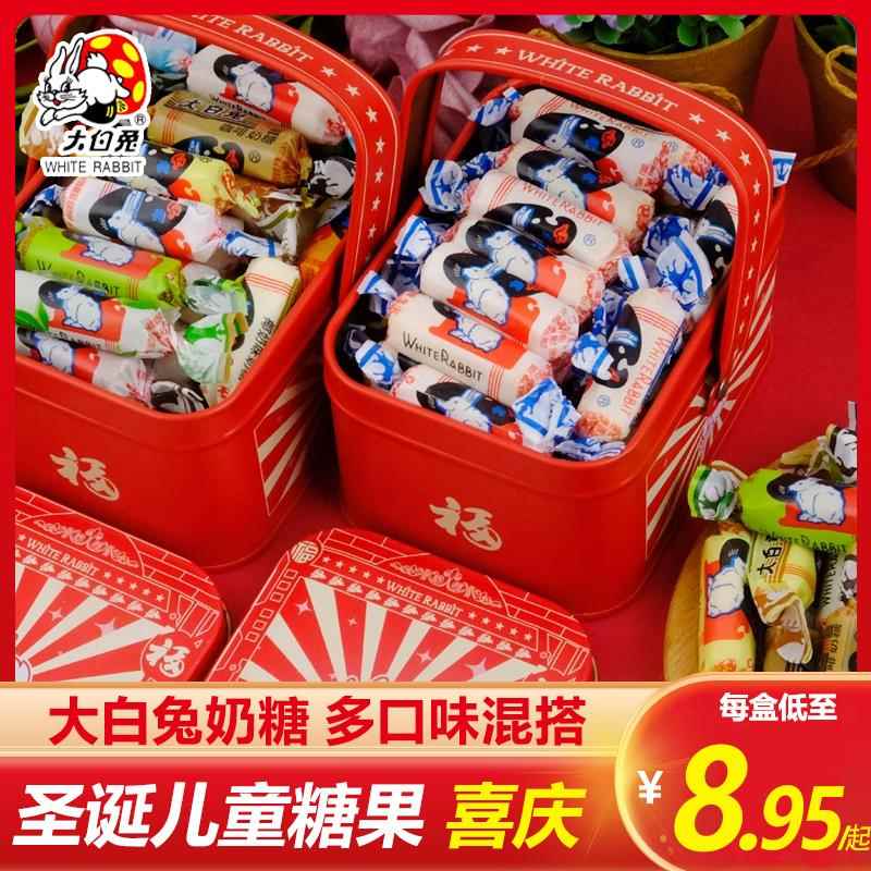 冠生园大白兔奶糖114g铁盒喜庆混合原味喜糖伴手礼圣诞节年货糖果