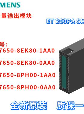 数字量输出模块 6ES7 650 6ES7650-8EK80/8PH00-1AA0/0AA0/OAAO