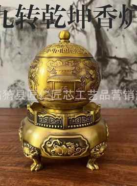 纯黄铜五龙天球香薰炉摆件九转乾坤办公室装饰品摆设开业乔迁礼品
